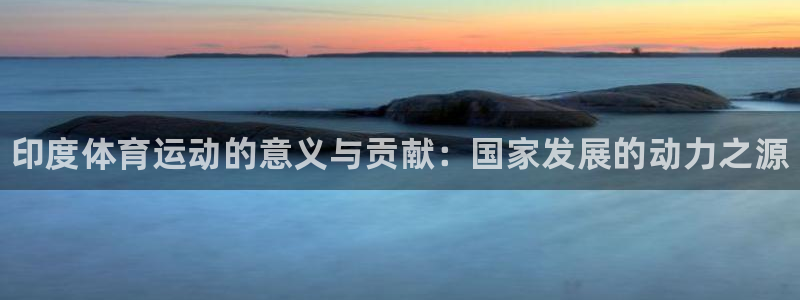 3377体育app官网下载地址