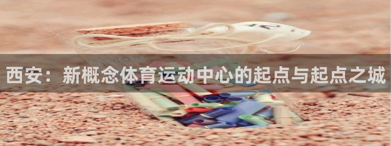 3377体育靠谱吗