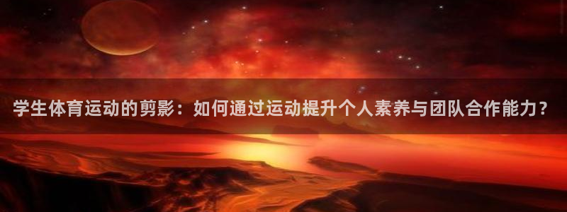3377体育是正规的吗