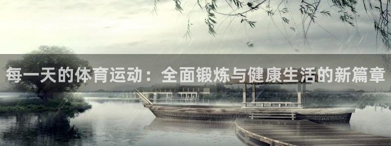 3377体育app下载安装