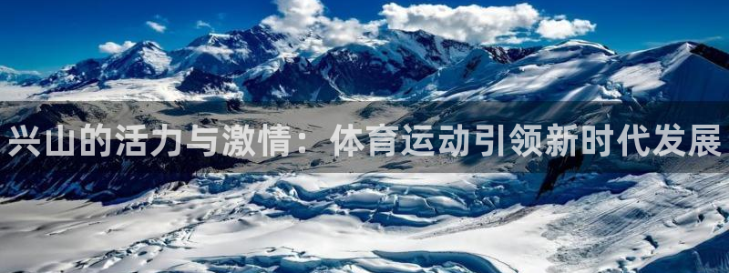 3377体育中国官方网站入口