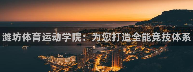 3377体育手机平台