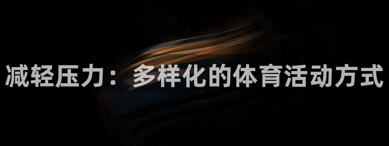 3377体育官方app下载