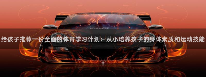3377体育