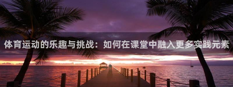 3377体育官网入口网页版