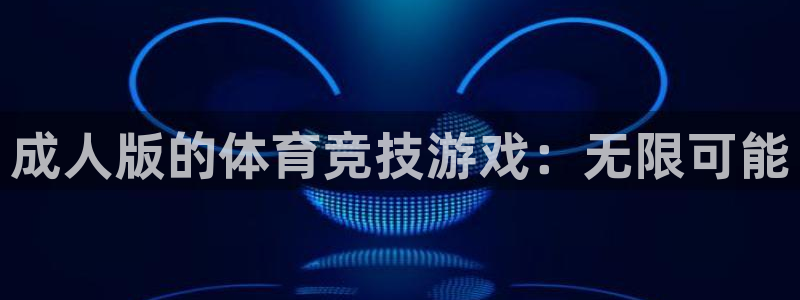 3377体育官网下载