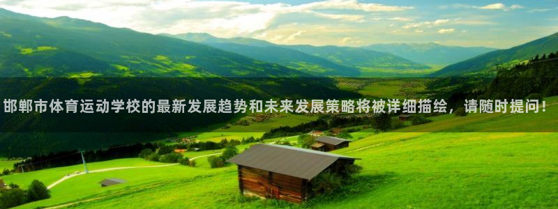 3377体育靠谱吗