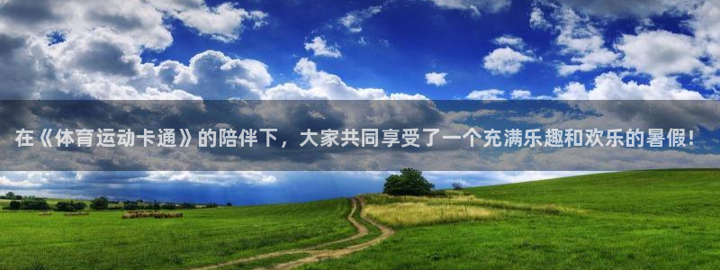 3377体育官网