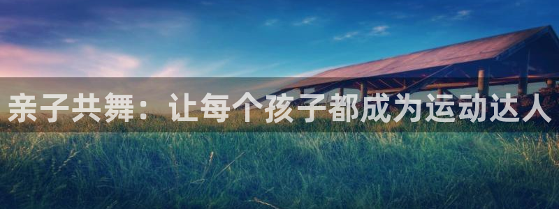 3377体育app官方下载