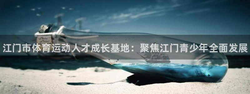 3377体育官方app下载