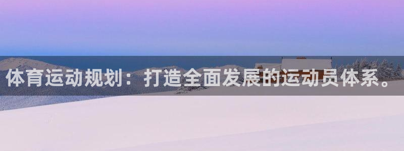 3377体育在线登录官网入口