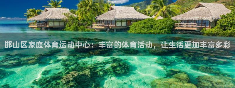 3377体育靠谱吗