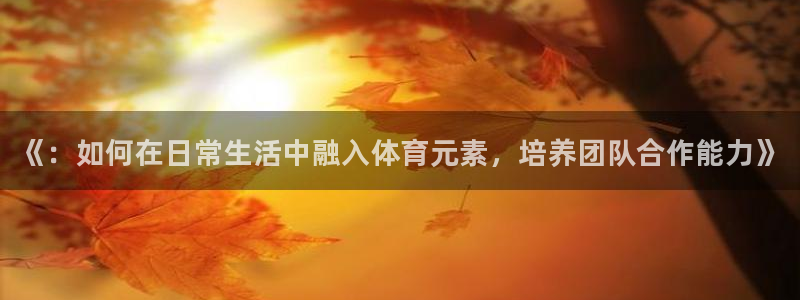 3377体育官方app下载